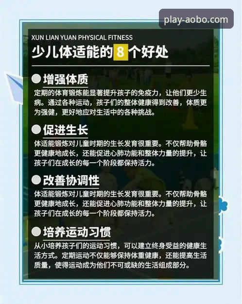 欧博体育平台优势详解：新手入门必读指南