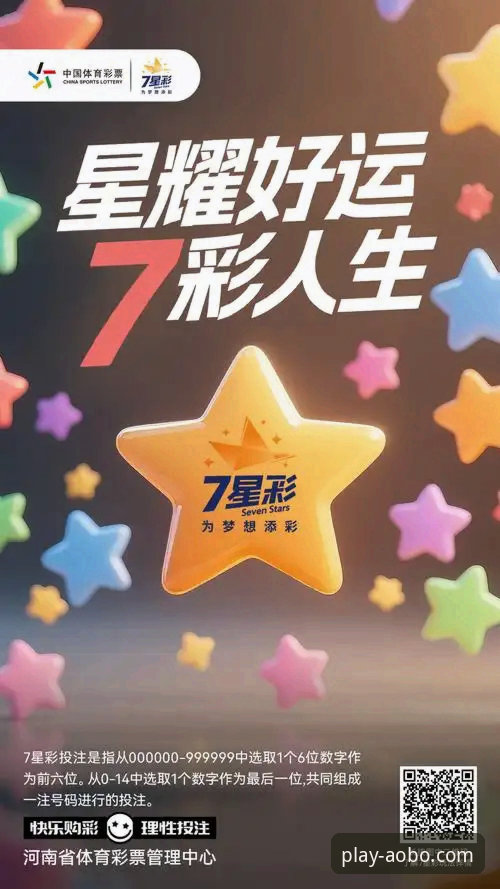 欧博体育平台：7大核心优势解析专业游戏平台选择指南
