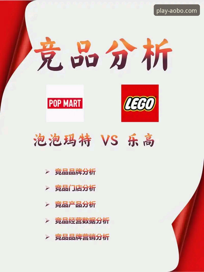 欧博与竞品对比怎么样 欧博与竞品对比深度分析:游戏平台创新突破的全面解读