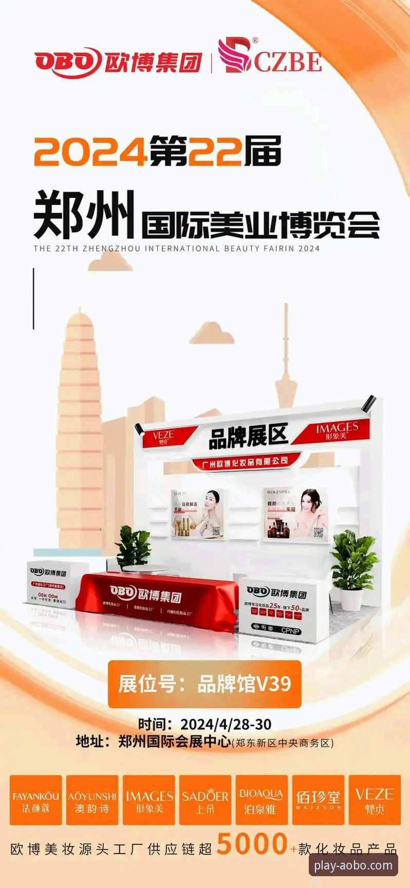 欧博体育平台创新体验全面解析：为何安卓版下载成为用户新选择