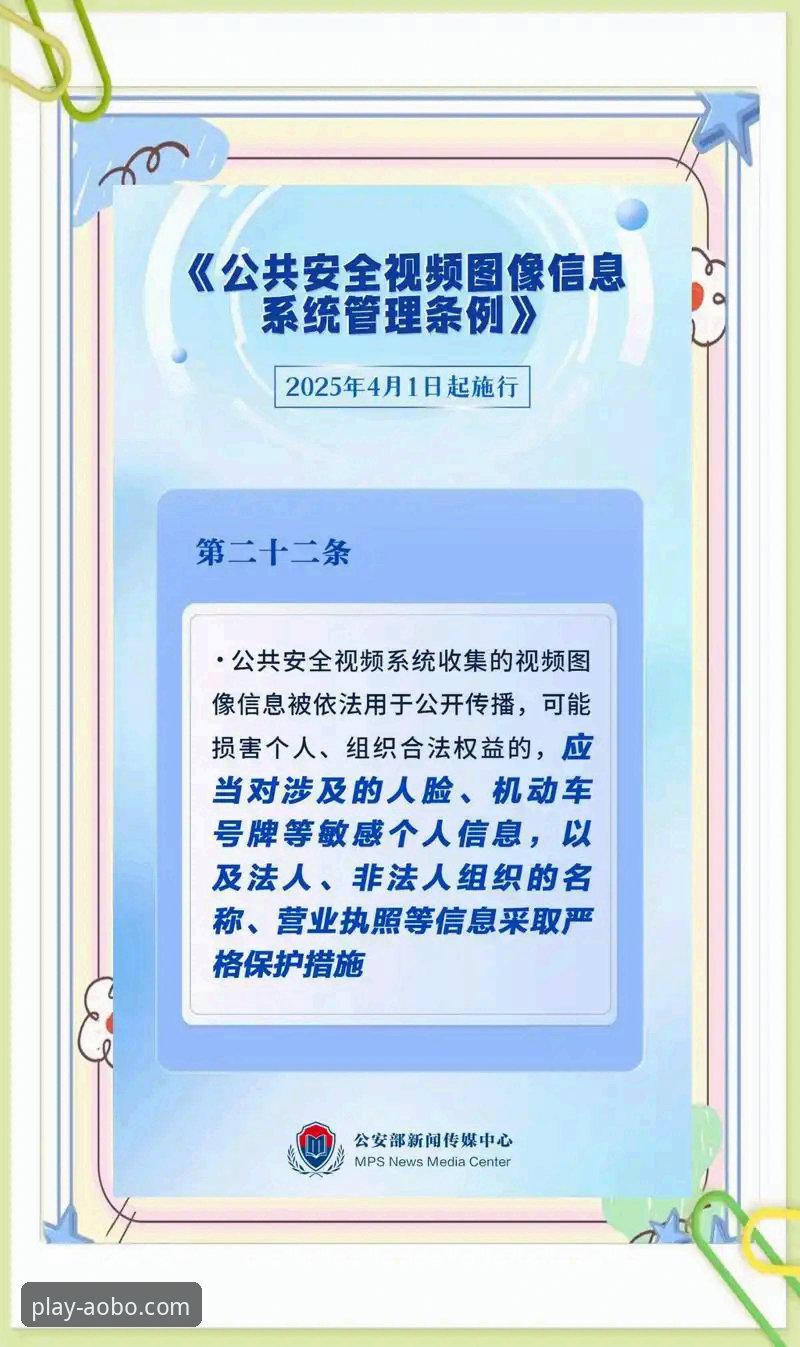 欧博隐私保护官方下载：保障数据安全的实用指南